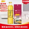 Caja de regalo de arroz Golden Arowana, set combinado de aceite y arroz para las fiestas, aceite comestible de 900 ml, botella pequeña, caja de regalo con descuento por compra en grupo.