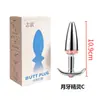 Plugues anais de metal redondos e em formato de coração, dilatadores anais SM, masturbadores anais para homens e mulheres, brinquedos eróticos alternativos