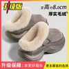Pantuflas de algodón cálidas, gruesas, con suela antideslizante, para aumentar la altura, para mujer, nuevo estilo Otoño/Invierno 2026, para personas bajas, pantuflas de felpa para mujer, se pueden usar afuera