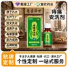 Essência Clarificante para Grânulos de Suor Farmacêutica Fuxin, Creme Antibacteriano para Grânulos de Gordura, Creme para Olhos, Hidratante para Olhos, Skincare para Rugas nos Olhos
