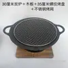 Forno de Gusa Forno a Carvão Forno a Carvão de Ferro Bruto Forno a Carvão para Churrasco Panela Quente Forno de Ferro Forno a Carvão Doméstico Churrasqueira a Carvão Forno para Churrasco de Carne