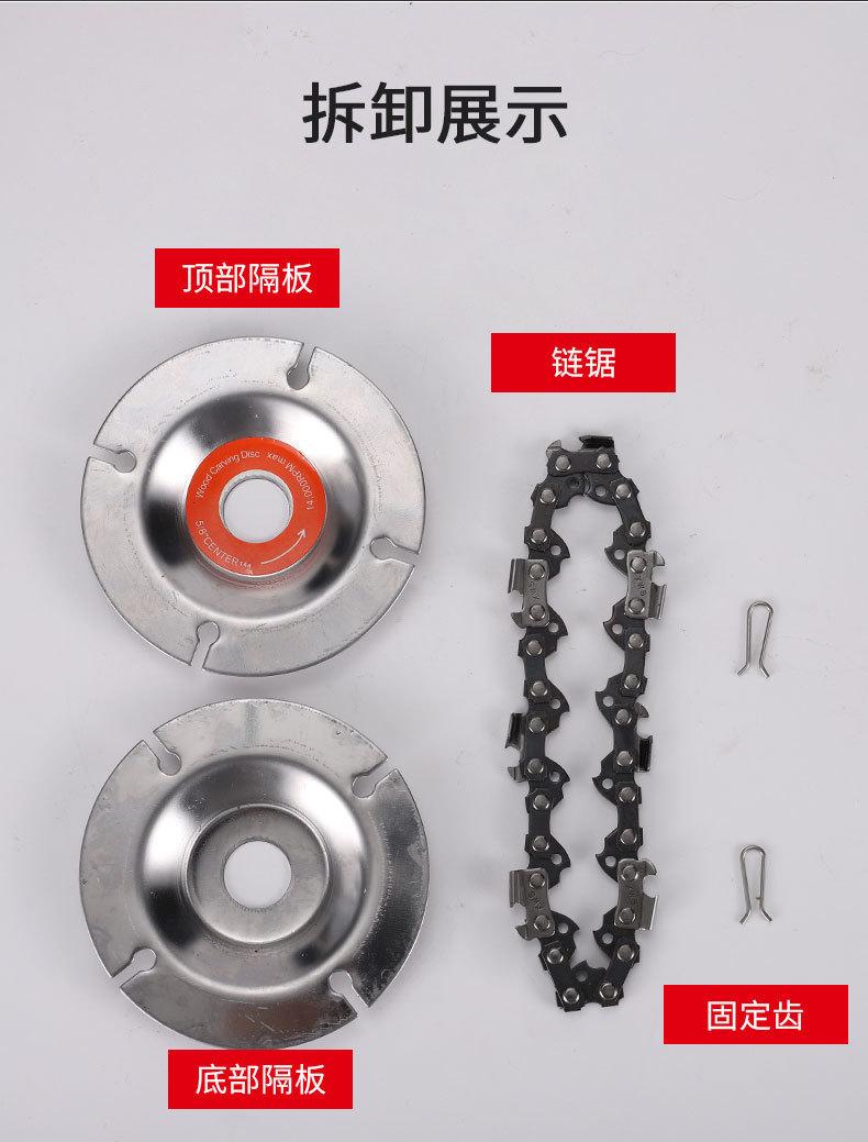 油锯片套版详情_12