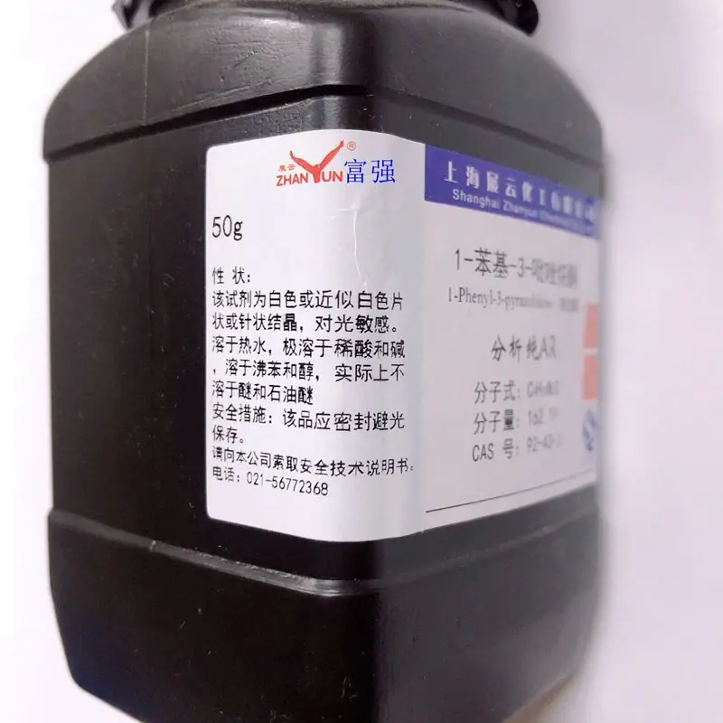 菲尼酮展4_副本