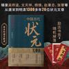 Feihua Lingling Poesía Antigua Artículos de Erudito Chino Colección de Materiales Seleccionados Extracto Sentido Común Anotación Original