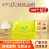 Bolsa tote de PVC color jalea ins bolsa de compras bolsa de regalo de PVC personalizada bolsa de jalea logotipo personalizado impreso