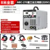 Soldador MIG Grande Frayi Sem Gás Soldador Doméstico 220v Soldagem Manual Soldagem TIG Multifunção Tudo-em-Um Conjunto Completo Soldagem com Proteção de Gás