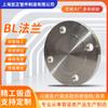 Atacado Padrão Nacional Aço Inoxidável 304 Flange Plana de Solda Forjado 316L Padrão Americano Flange de Solda de Topo com Pescoço Aço Carbono
