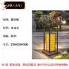Suministro Directo de Fábrica Lámpara de Césped, Lámpara de Césped, Lámpara de Paisaje Impermeable para Exteriores de Jardín, Villa, Parque, Comunidad, Nuevo Estilo Chino, LED