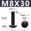 Acero al Carbono Grado 10.9 Tornillo de Alta Resistencia Cabeza Media Redonda Hexagonal Negro Cabeza de Champiñón Tornillo de Copa M2-M12