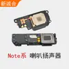 Adecuado para Redmi Note15 Note14 Note13Pro+ Note12Pro Altavoz de Tono de Llamada