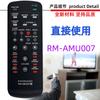 Adequado para Controle Remoto de Player de Áudio Sony Rm-Amu009 053 166 007 137 006 012