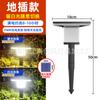 Luz Solar para Patio Exterior para Uso Doméstico, Luz LED Impermeable para Césped de Villa, Luz para Césped con Estaca de Suelo para Pilar de Jardín