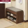 Banqueta para Trocar Sapatos e Sapateira Integrados em Estilo Medieval na Entrada da Casa, Extremamente Estreito, Luxo Leve e de Alta Qualidade, com Sapateira Armazenável para Sentar
