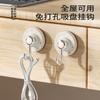 Gancho con ventosa, fuerte vacío, sin perforaciones, gancho adhesivo, cocina, puerta, pared trasera, gancho sin rastro, gancho para baño, inodoro