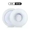 Adecuado para cubiertas de auriculares JBL JR300BT, almohadillas para auriculares JR310BT, cubiertas de esponja para auriculares, almohadillas para auriculares de diadema para niños