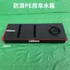Tanque de agua de techo ultraplano, cubo de plástico PE engrosado, adecuado para SUVs y vehículos todoterreno, para modificación de automóviles