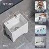 Fregadero para Mopas Doméstico para Apartamentos Pequeños, Balcón, Fregadero para Mopas de Cuatro Patas, Baño, Fregadero para Mopas Alto Grande, Otros