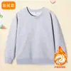 Sudadera Nueva Estilo con Forro de Felpa Cuello Redondo para Niños, Algodón Puro Rizo Pequeño Otoño e Invierno Manga Larga Unisex Camiseta Base Uniforme Escolar