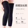 2025 Nueva Manga Articular Cálida para Piernas Frías Viejas para Mujeres y Hombres con Articulaciones para Personas Mayores Funda de Tubo Extendido para Otoño e Invierno