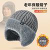 Chapéu de Tricô Quente de Inverno para Mulheres, Chapéu de Algodão à Prova de Vento e Protetor de Orelhas para Mães, Chapéu de Lã Casual Versátil Elegante para Meia-Idade e Idosos