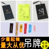 Diseño de etiqueta etiqueta de ropa personalizada etiqueta personalizada ropa de hombre ropa de mujer ropa de niño ropa interior zapatos sombrero tarjeta colgante personalizada