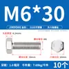 Tornillos Externos Hexagonales de Acero Inoxidable 310S, Pernos Extendidos y Accesorios de Tuercas M6M8M10M12M14M16M20