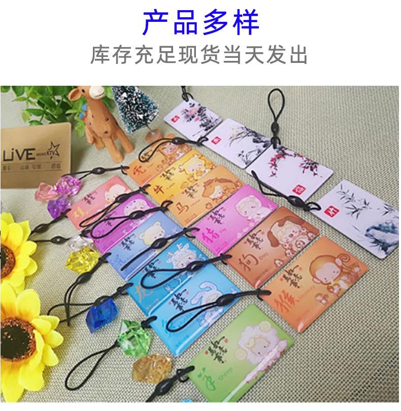-IC滴胶卡定做I_08.jpg