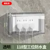 Tipo 86 Socket Elevado y Ampliado Cubierta Impermeable Baño Interruptor de Fugas de Baño Caja a Prueba de Salpicaduras Protección para Calentador de Agua Metabo