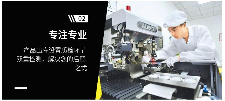 统一详情5
