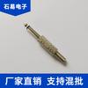 Fábrica de Changzhou PLUGUE de Áudio 6.35 PLUGUE MONO PLUGUE MONO duplo PLUGUE ESTÉREO