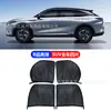 Tela Anti-Mosquito Protetor Solar para Carro Teto Solar de Alta Elasticidade para Carro Cortina Lateral de Verão Venda Quente na Amazon