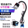 Luz de Trabalho para Máquina-Ferramenta LED Ímã Forte 220V Luz para Torno Prensa de Furação Fresadora Lâmpada de Iluminação 24v Braço Longo Magnético Lâmpada de Mesa Industrial