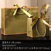 Bolsas de Regalo de Año Nuevo Transfronterizas, Bolsas de Empaque para Regalos, Bolsos de Mano para Cosméticos, Bolsas de Papel para Negocios, Bolsas de Regalo Prehechas con Cintas