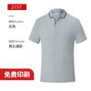 Camisa polo personalizada, camiseta de algodón, ropa de trabajo de empresa de bricolaje, camiseta de manga corta con solapa bordada personalizada, logotipo impreso
