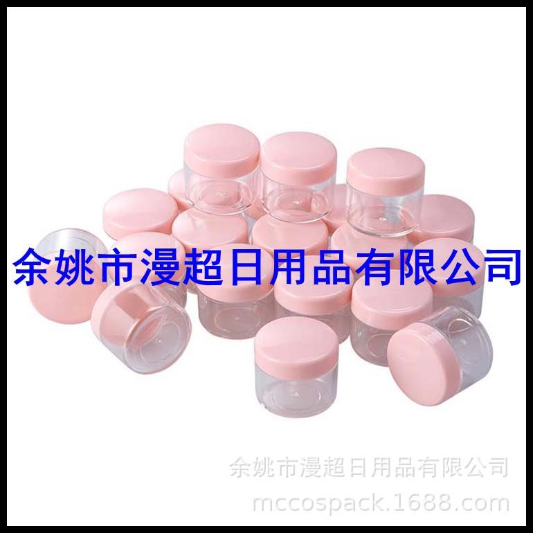 20g ps圆盒粉色 (2).jpg