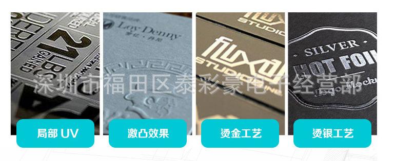 订做工艺
