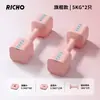 Mancuernas Ajustables Personalizadas para Mujeres, Par de 5 kg, Acero Puro Electrochapado, Set Pequeño de Mancuernas y Barras Portátiles para Fitness en Casa
