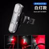Luz Trasera de Bicicleta Carga USB Impermeable Equipo de Ciclismo al Aire Libre Cob Alto Brillo Luz de Ciclismo Nocturno Luz de Advertencia de Seguridad