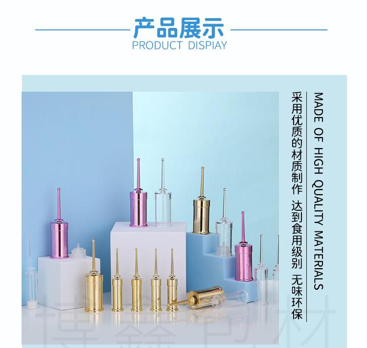 13平肩塑料保鲜瓶_10.jpg