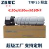 Para Konica Minolta pagepro6180en tóner 6180e 6180MF cartucho de tóner TNP26