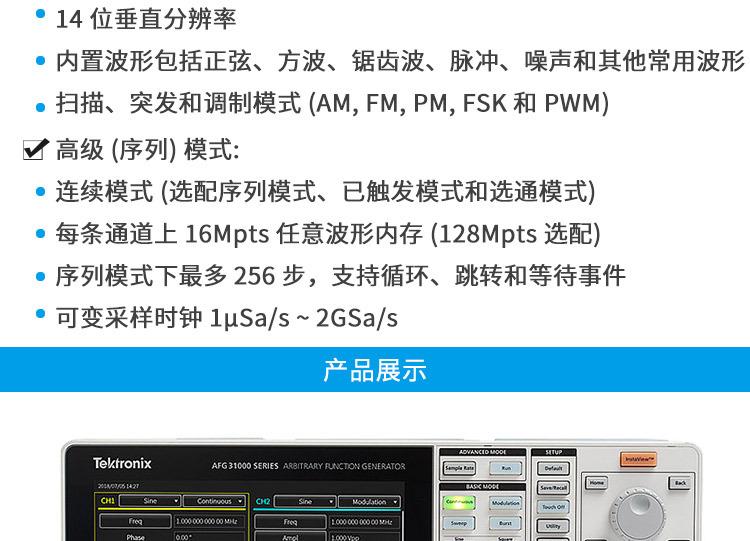 详情_03