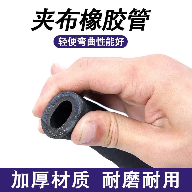 旺隆夹布橡胶管3