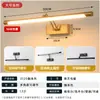 Luz de tocador de baño moderna minimalista plegable con brazo oscilante transfronteriza, luz de lectura para estudio, luz frontal de espejo