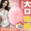 La gama completa de vibradores de delfín de Laile, vibradores de concha pequeños, copas de avión, productos de coqueteo para adultos y juguetes sexuales
