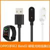 Aplicable a la línea de carga de la pulsera OPPO 2 Band2 OBB211, cargador de línea de atracción magnética, línea magnética Negro y Blanco