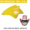Aplicable a Nuevo/Lei 5/Yang Ben/Ling Tai/Bangxun/Ying Guardabarros de Vehículo Eléctrico Cubierta del Guardabarros de la Rueda Delantera Baldosa de Barro Agua