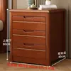 Mesita de noche de madera maciza, estilo chino, diseño simple y moderno, adecuada para dormitorios, con espacio de almacenamiento, un simple gabinete de 3 niveles para la mesita de noche
