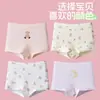 Kit com 4 Cuecas Boxer de Modal para Meninas Classe A Verão 2026 Roupa Íntima Infantil
