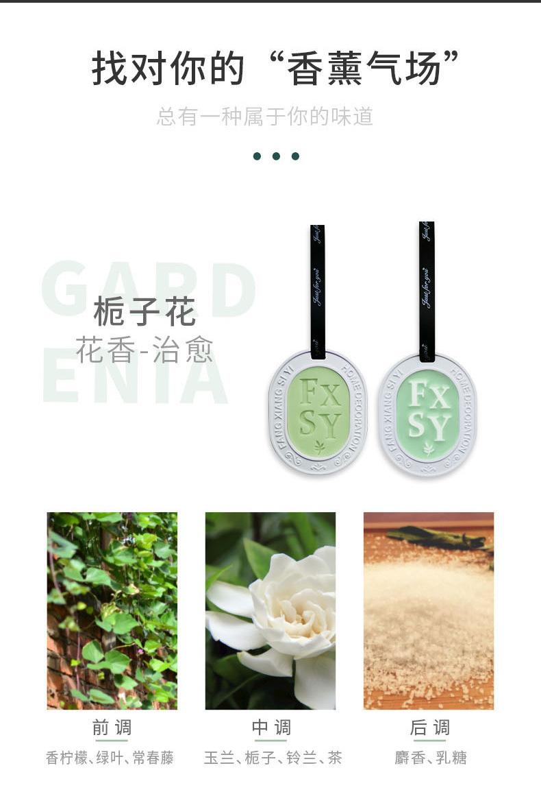 香薰详情页_10.jpg