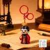 Llaveros de Celebridades de Shu Han: Guan Yu, Zhuge Liang, Llaveros Pequeños, Figuras Históricas de los Tres Reinos, Colgantes para Mochila, Pequeños Regalos